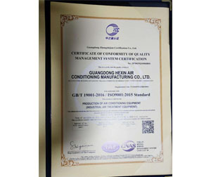 认证证书英文版