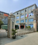 广州欣婷生物科技有限公司